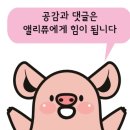 남다른감자탕대구산격점 이미지