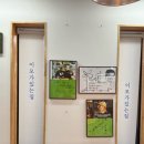 창원 가로수길 한식 맛집 이모가있는집 부대찌개 세트 후기