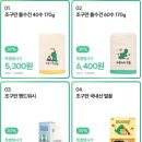 (주)핸드스튜디오 | 용띠아가 첫 돌 답례품 후기 | 더도톰 스튜디오 | 조구만 돌 답례품 60수 수건 &amp; 핸드워시 세트