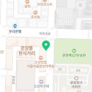 남사삼성공인중개사사무소 이미지