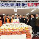 한국전력공사_충북지역본부 청주전력지사 노컷뉴스