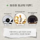아모레카운셀러 네이버블로그