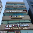 세무법인금현 이미지