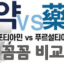 매일약국 이미지