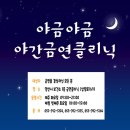 야금야금 뉴시스