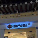 여주-1058 | 경주 황리단길 맛집 함양집 선입견 깨준 솔직후기