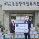 구립용산장애인복지관 이미지