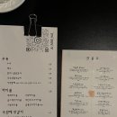 주랑이네 | [대전] 갈마동 갈리단길 맛집 “주랑해” 솔직후기