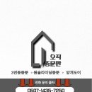 백화맨션 이미지