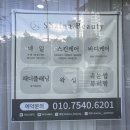 샤이나스킨케어