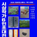 아트스페이스