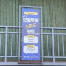 꼬꼬주방숯불두마리치킨동 | 가평 W지우리조트 로얄 듀플렉스 숙박 후기 | 복층펜션, 실내스파, 빔프로젝터, 즐길거리