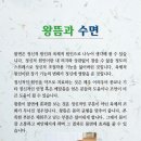 희빈한뜸한의원 이미지