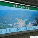 태조산공원입구 이미지
