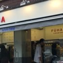 푸하하크림빵(FUHAHA CREAM BREAD)