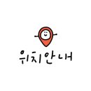 서귀동-53 네이버블로그