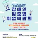 거제시장애인복지관 이미지