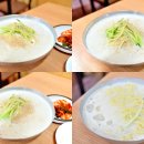 황등대반점