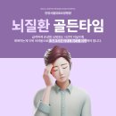 안양서울 대효요양병원 | 안양동 재활 맞춤 재활은 안양서울대효요양병원에서