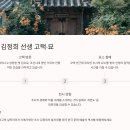 삽교역 소나무길 | 예산 가볼만한곳 베스트10