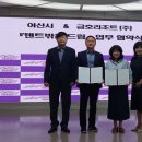 금호리조트(주) 이미지