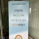 신둔가든