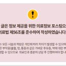 서울투탑재활의학과의원군자점