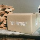 약목철물건재