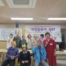 쉼터(인지재활)1 이미지