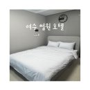 썸원호텔 네이버블로그