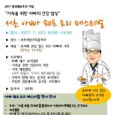 가족여성플라자 이미지