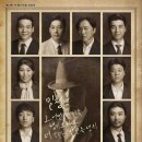 밀정리스트 이미지