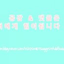 파리바게뜨(부송제일점) 이미지