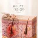태강건설 | 대연동 에스테틱, 같은 여드름 관리에도 결과가 달라지는 이유