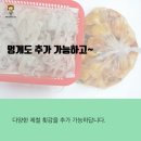 삼천포활어회집 이미지