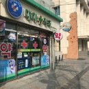 포인트약국 이미지