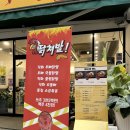 쌍용써비스프라자 병점코너 | 병점김치찌개 맛집 우주를정복한김치찜 후기