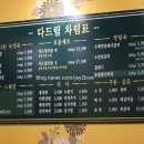 3단숙성다드림 네이버블로그