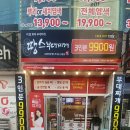 땅스부대찌개 - 시흥시 승지로 58 | 땅스부대찌개