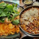 철판家