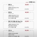 더퍼스트서래향 - 중구 남대문로 27 | 더퍼스트서래향