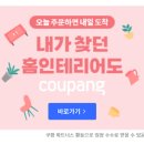 영진종합가스 이미지