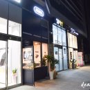 리김밥 답십리점 이미지