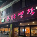 월곡동20 이미지