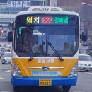 온양농협주유소 이미지