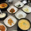 (주)콩밭뜰 | 남양주 진접 순두부 맛집 추천 콩밭뜰 아침식사 후기