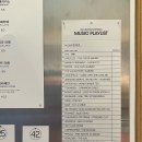 포포민즈낫띵(44 MEANS NOTHING)