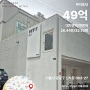 랜드오브코리아 부동산중개 | [빌딩 매매사례] &#39;25년 4월 1주차