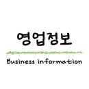 세정어린이집 이미지