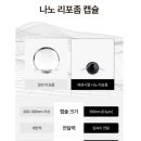 에센케어